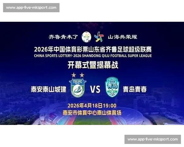 闽超联赛出鞘：福建剑指苏超打造区域足球新标杆