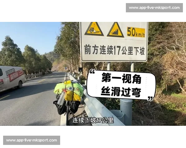 骑行进阶必学！掌握压弯核心：重心转移与安全法则