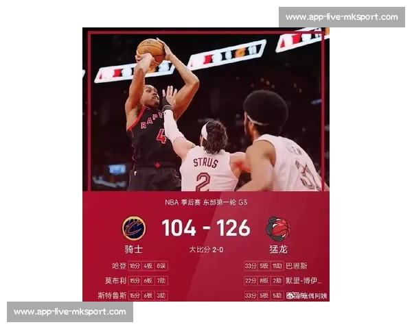 NBA季后赛历史纪录:哪些瞬间将被永远铭记?_20260526125412 NBA季后赛历史纪录:哪些瞬间将被永远铭记?_20260526125412