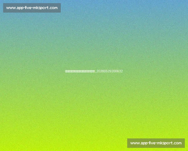 西甲与英超对比:哪个才是世界第一联赛?_20260529200632 西甲与英超对比:哪个才是世界第一联赛?_20260529200632